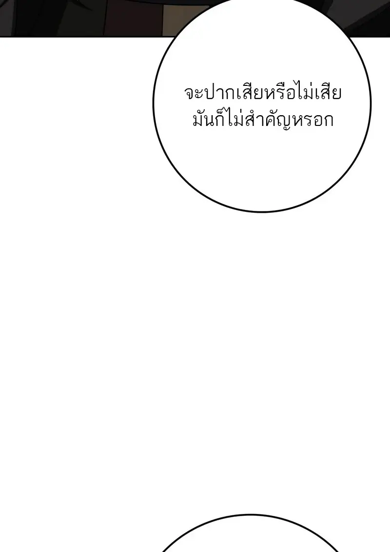หน้า 32 จาก 175