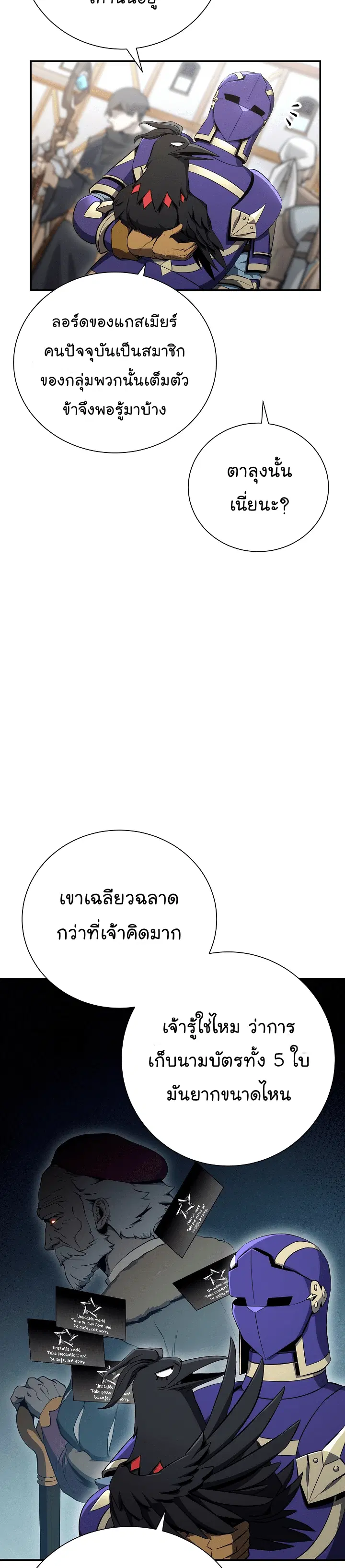 หน้า 32 จาก 44
