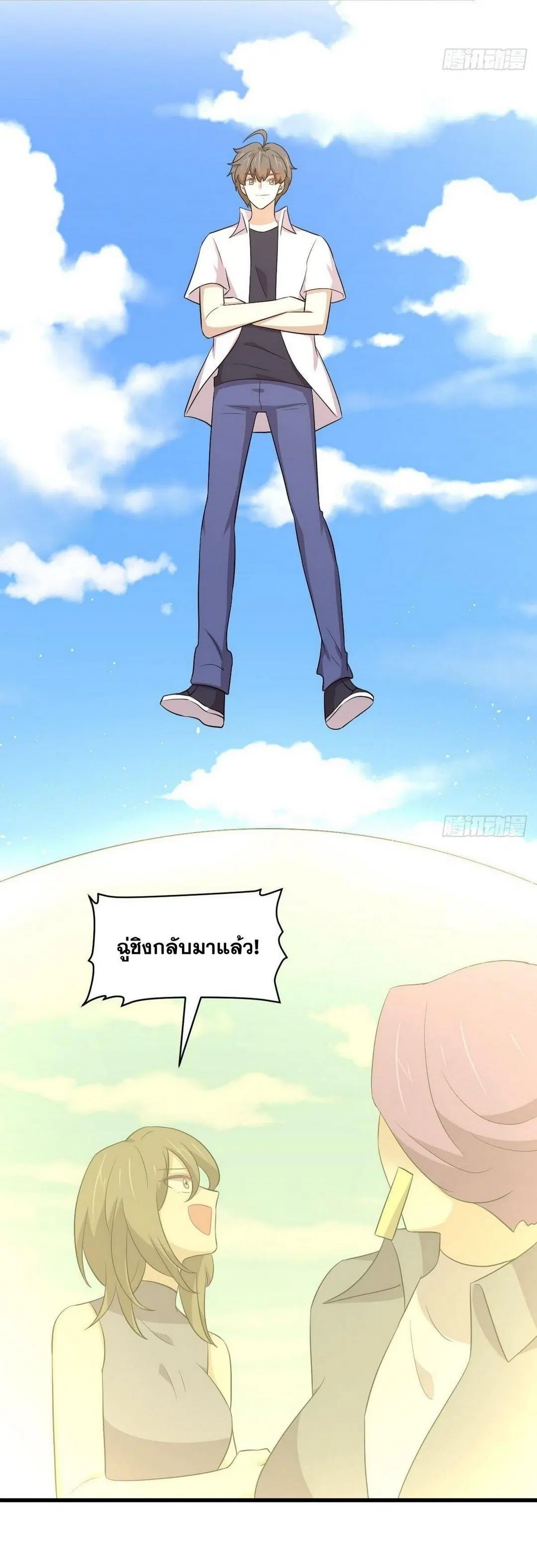 หน้า 23 จาก 46