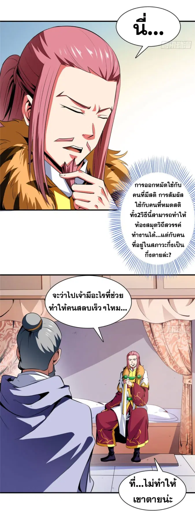 หน้า 17 จาก 35