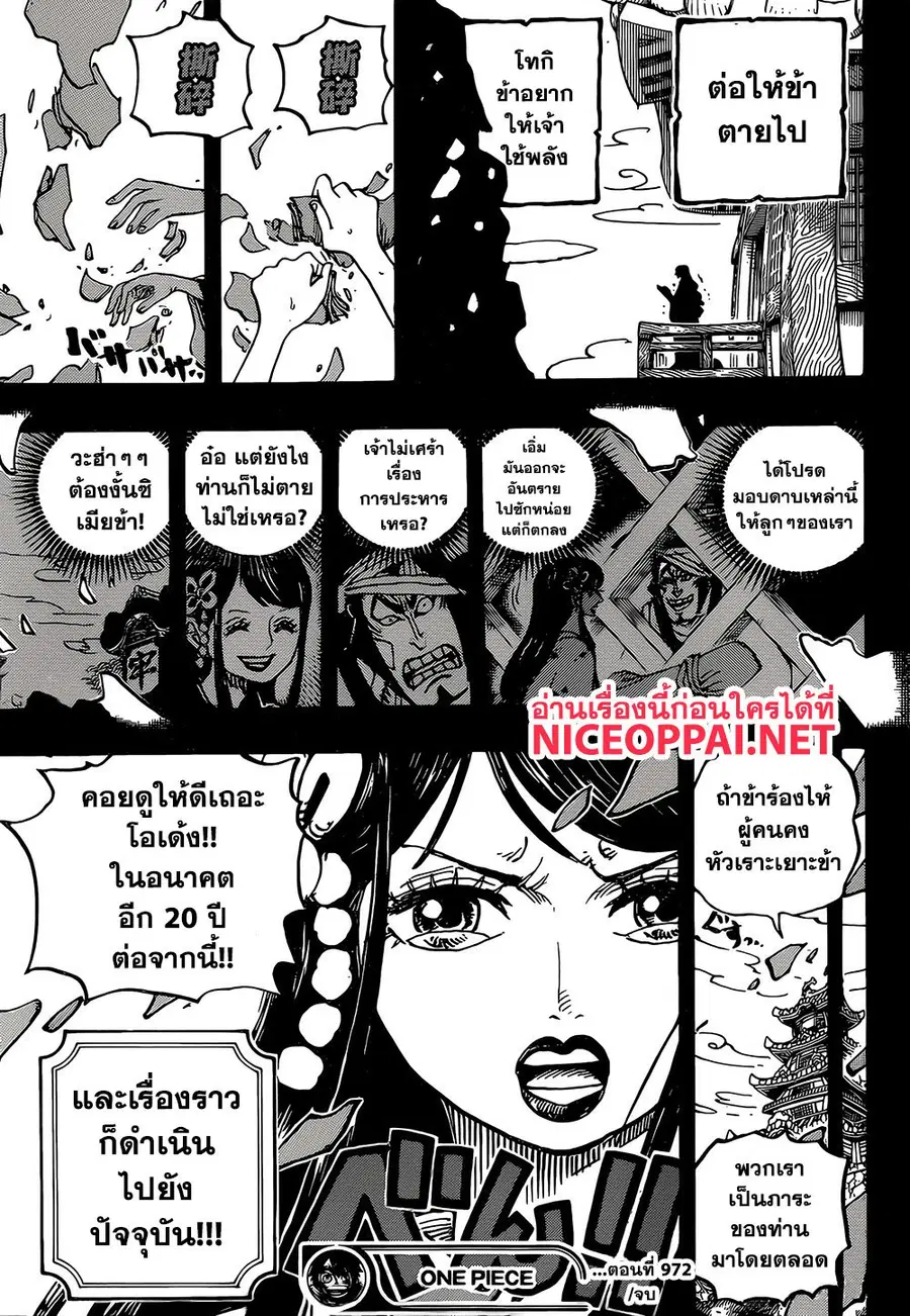 หน้า 19 จาก 22