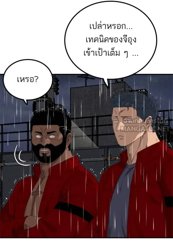 หน้า 19 จาก 150
