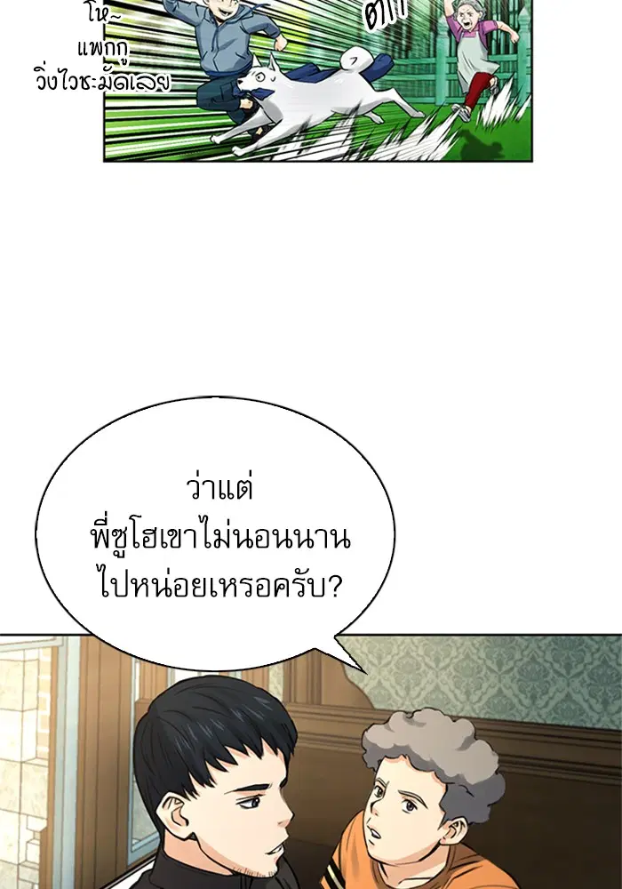 หน้า 39 จาก 121