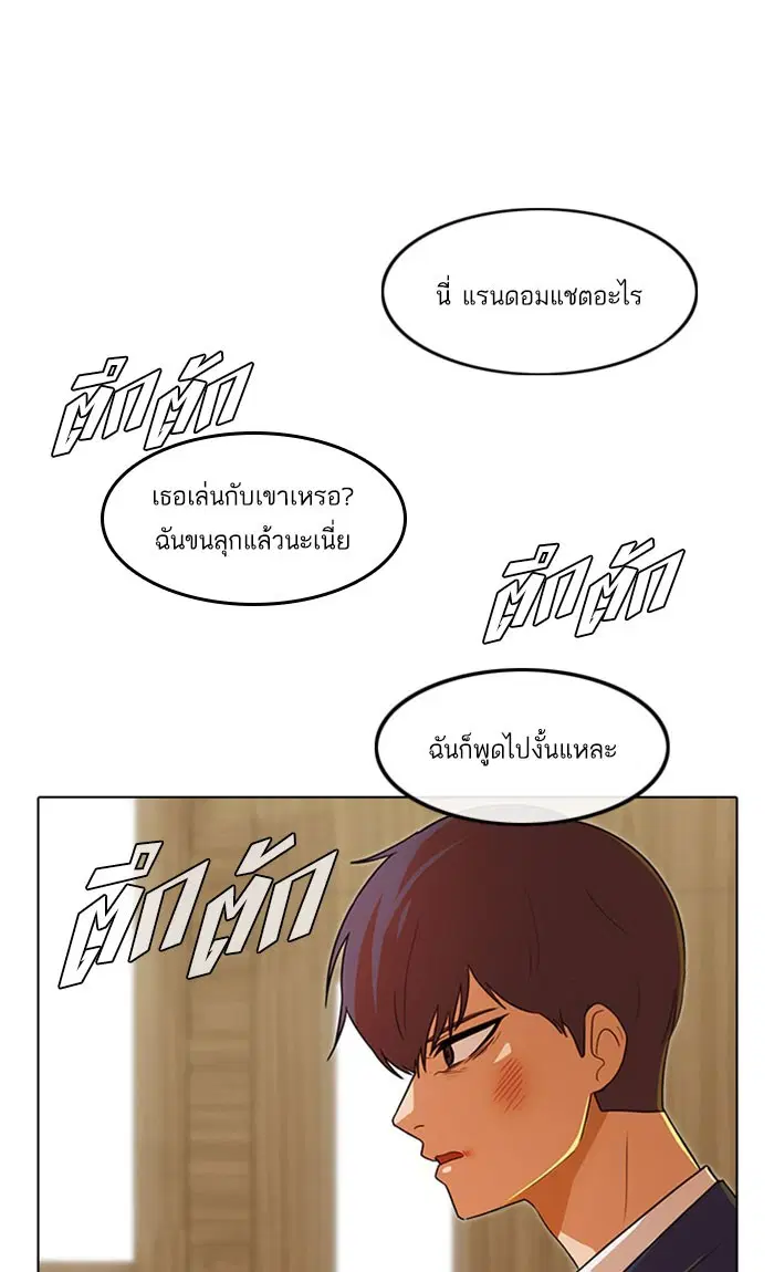 หน้า 89 จาก 129
