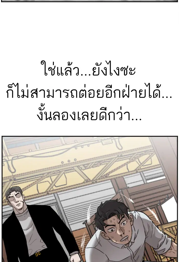 หน้า 92 จาก 139