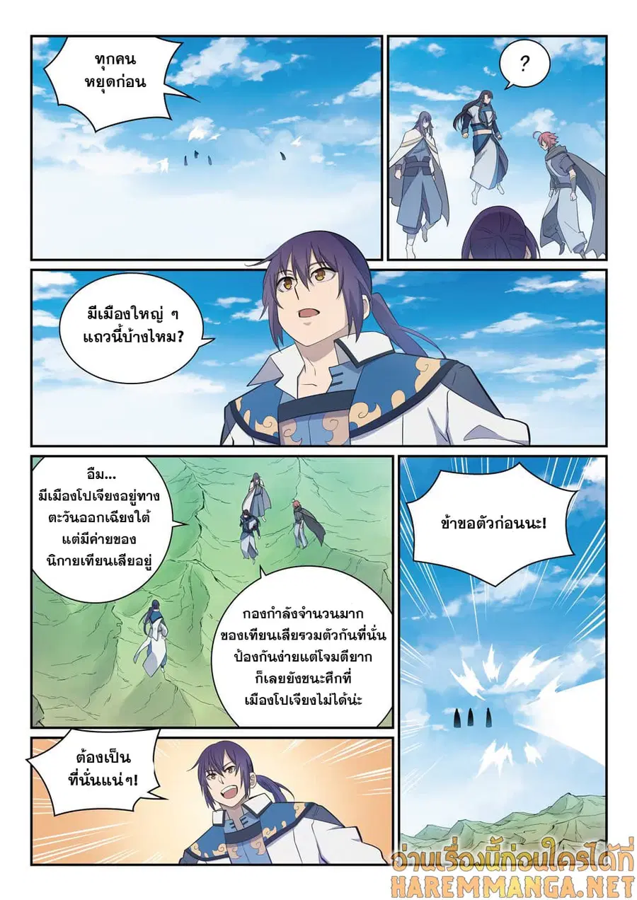 หน้า 16 จาก 17