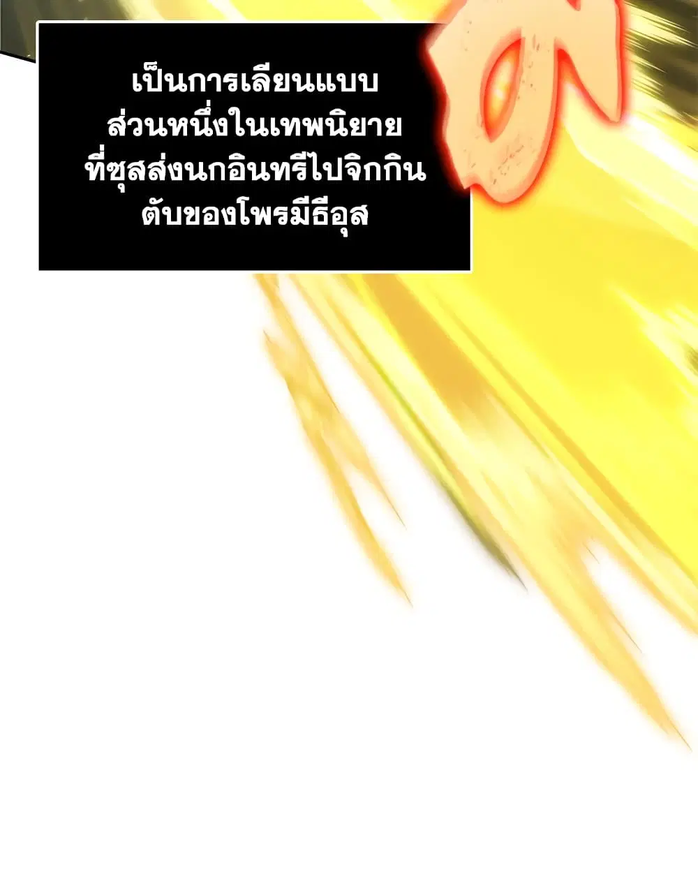 หน้า 61 จาก 113
