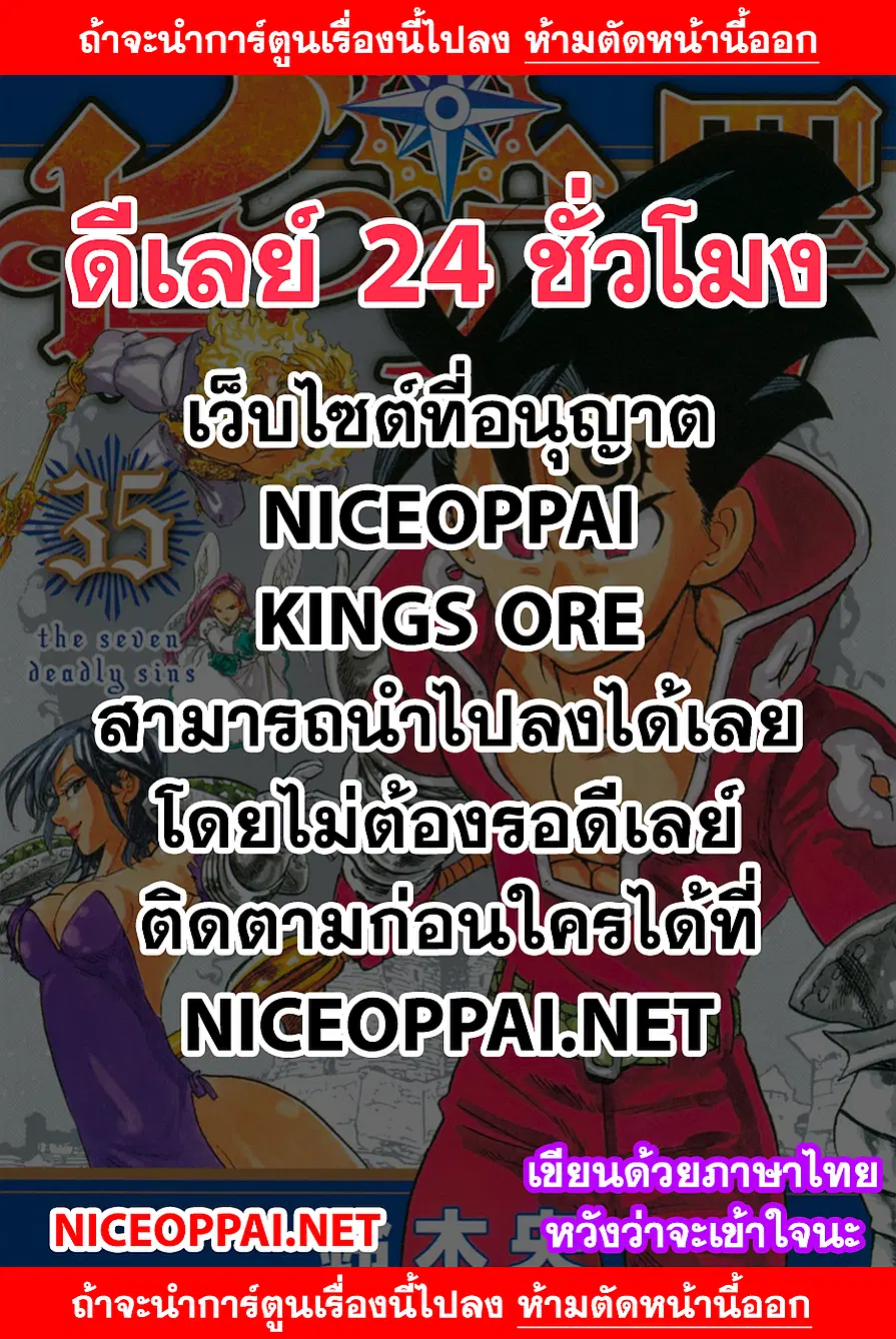 หน้า 1 จาก 21