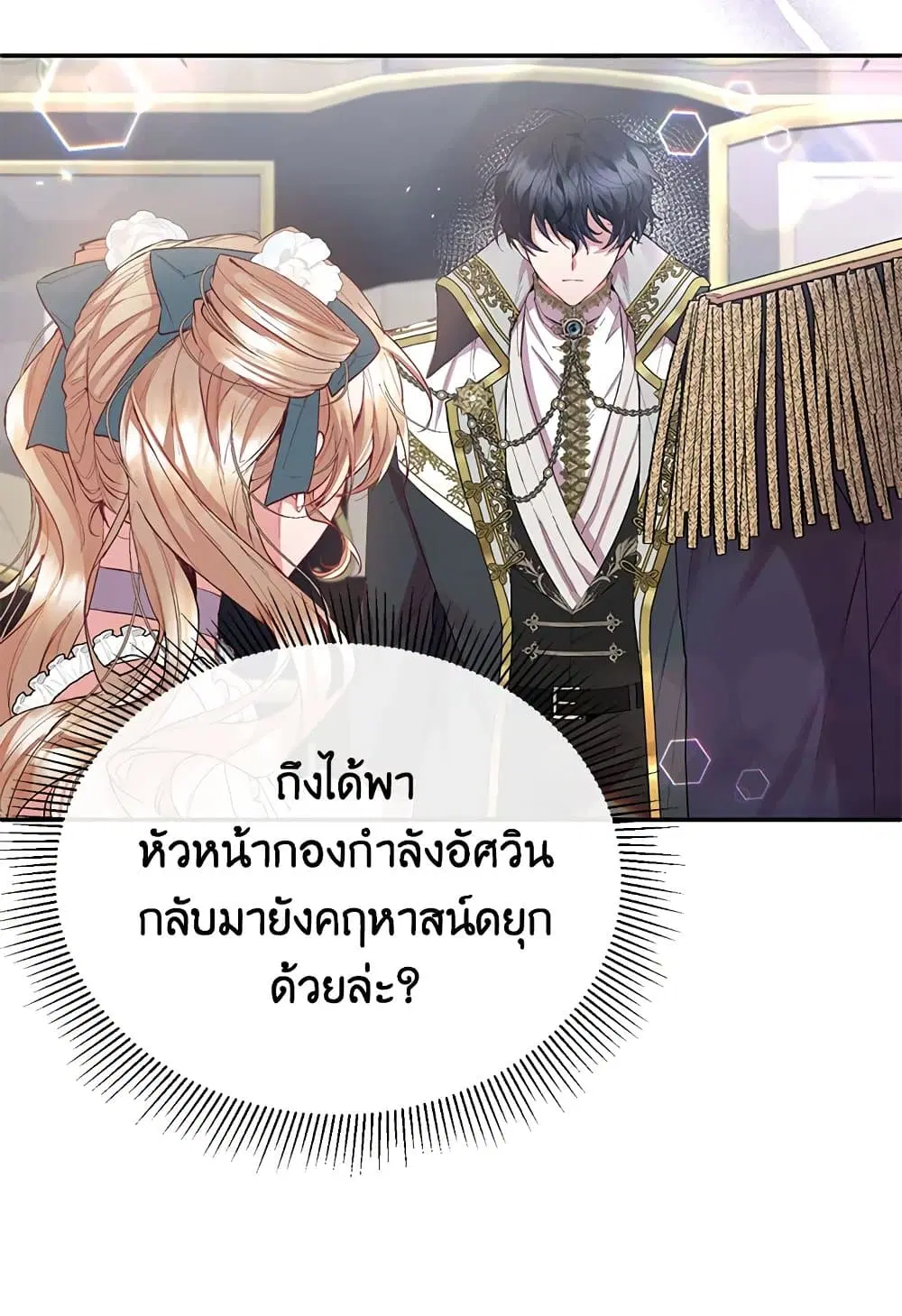หน้า 8 จาก 71