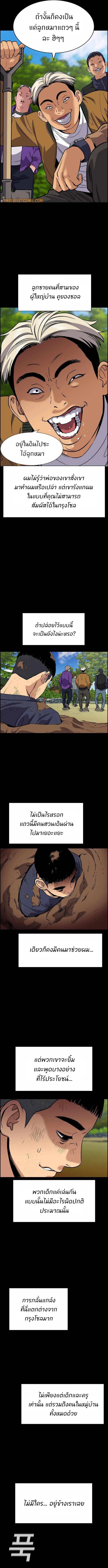 หน้า 5 จาก 14