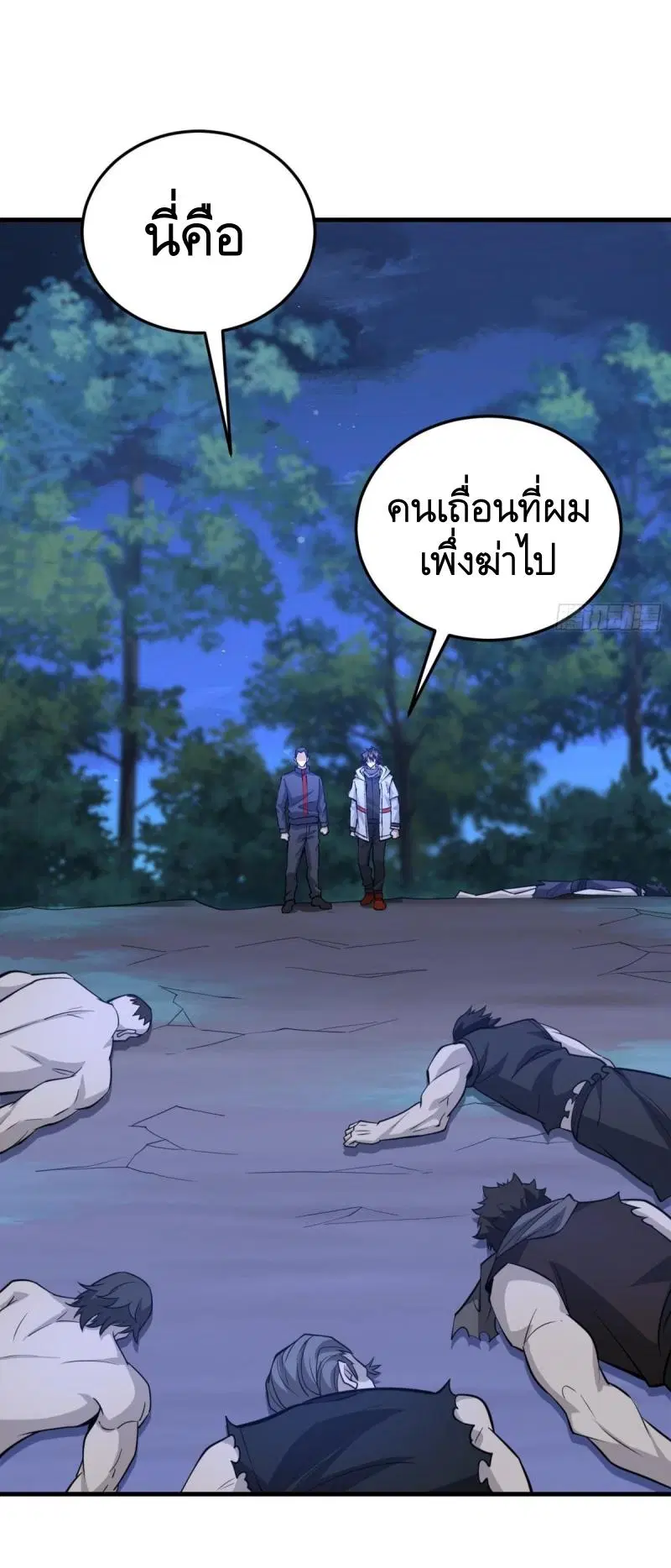 หน้า 7 จาก 61