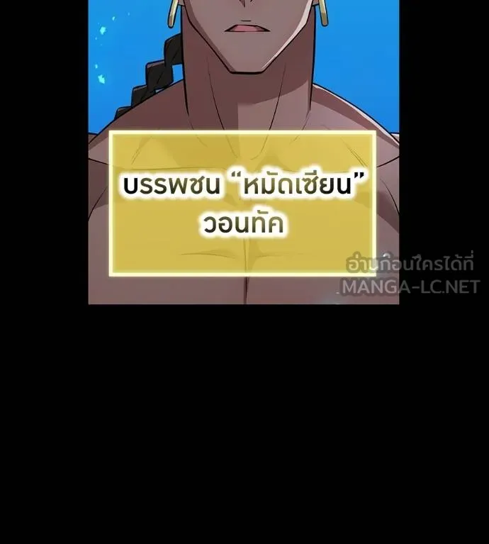 หน้า 106 จาก 209