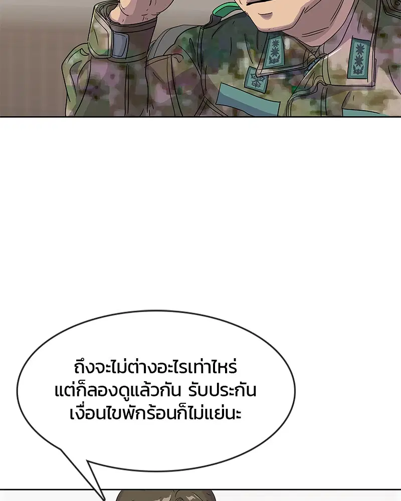 หน้า 14 จาก 96