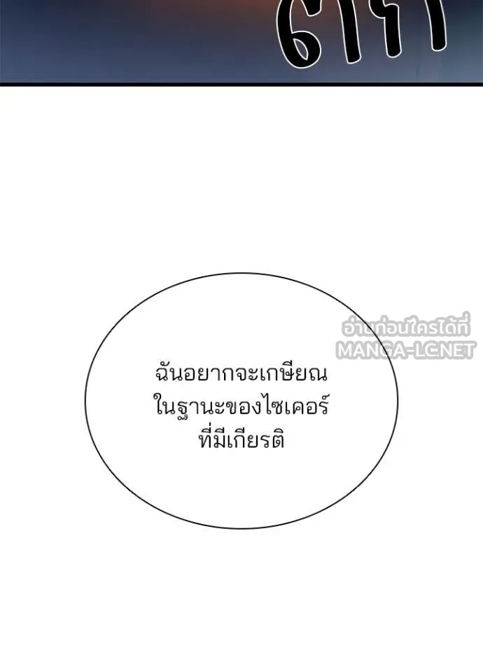 หน้า 91 จาก 128