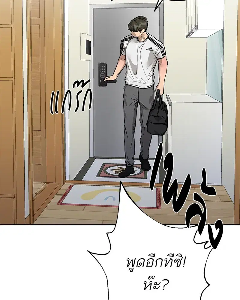 หน้า 41 จาก 129