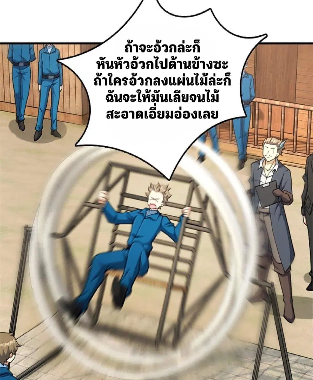 หน้า 3 จาก 75