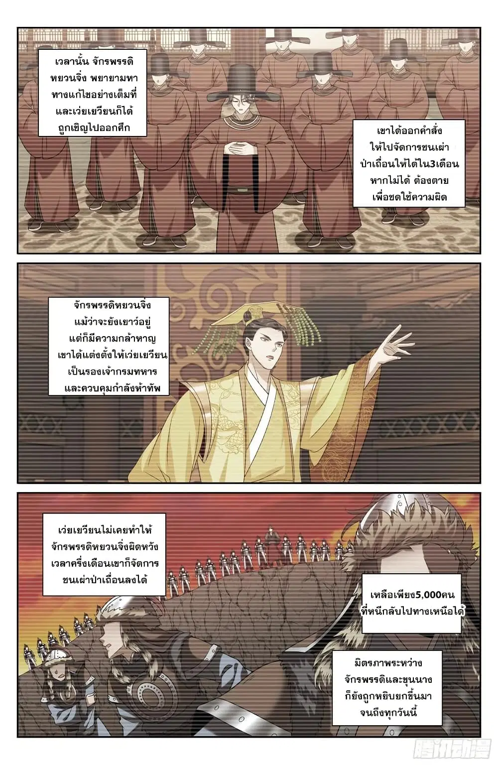หน้า 17 จาก 20