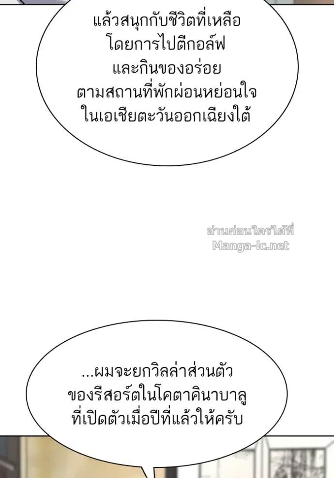 หน้า 46 จาก 161