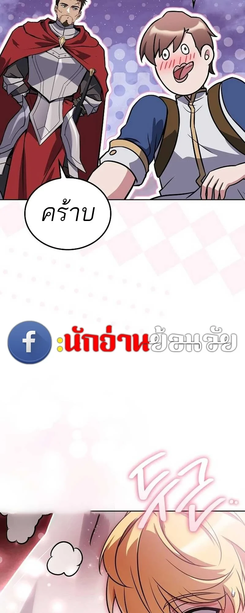 หน้า 92 จาก 99