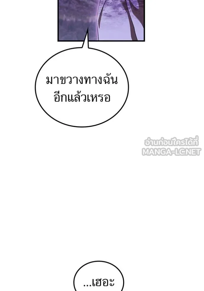 หน้า 144 จาก 154