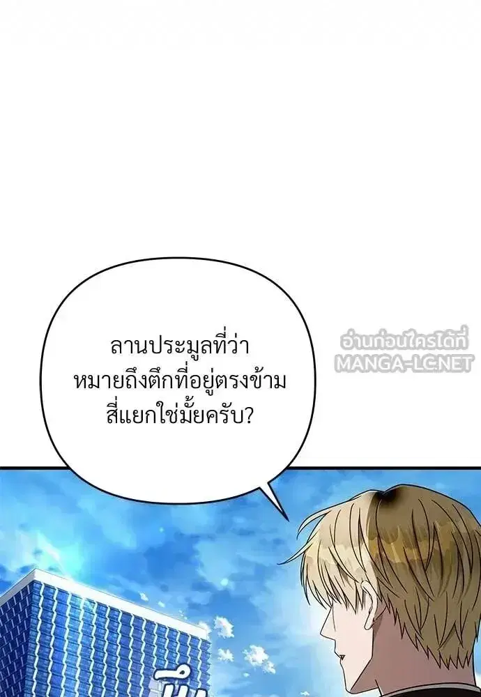 หน้า 75 จาก 132