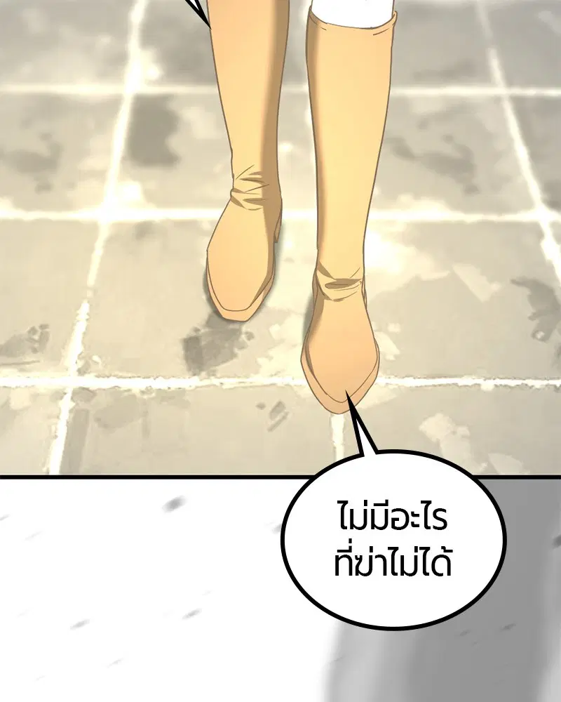 หน้า 128 จาก 133