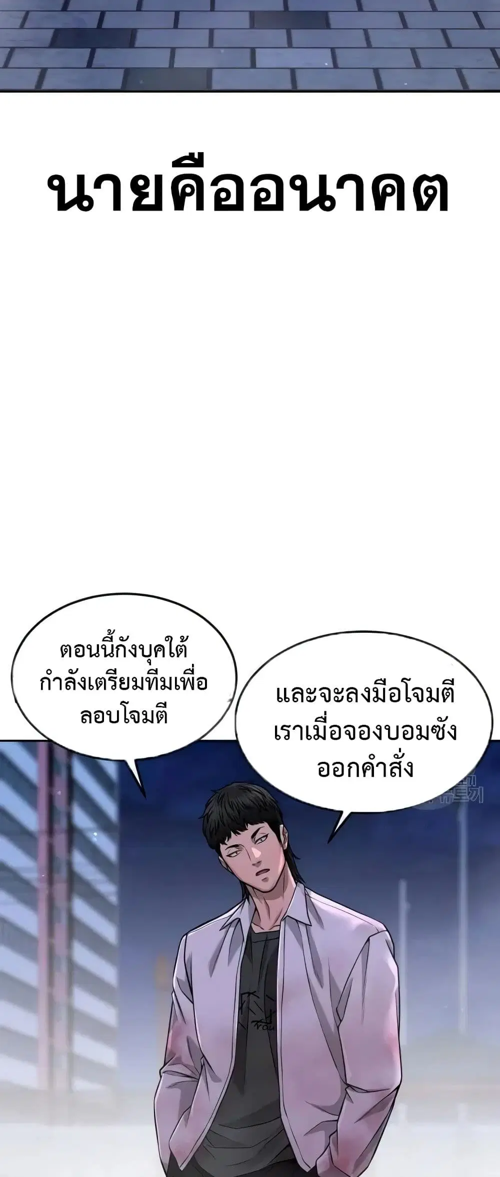 หน้า 25 จาก 74