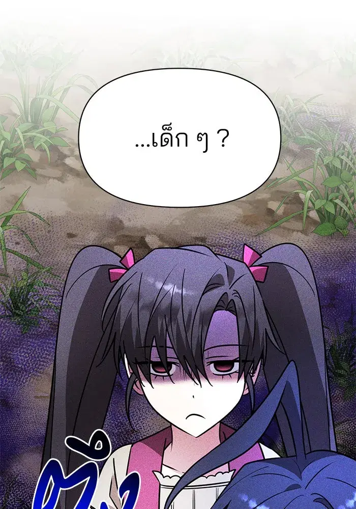 หน้า 98 จาก 145