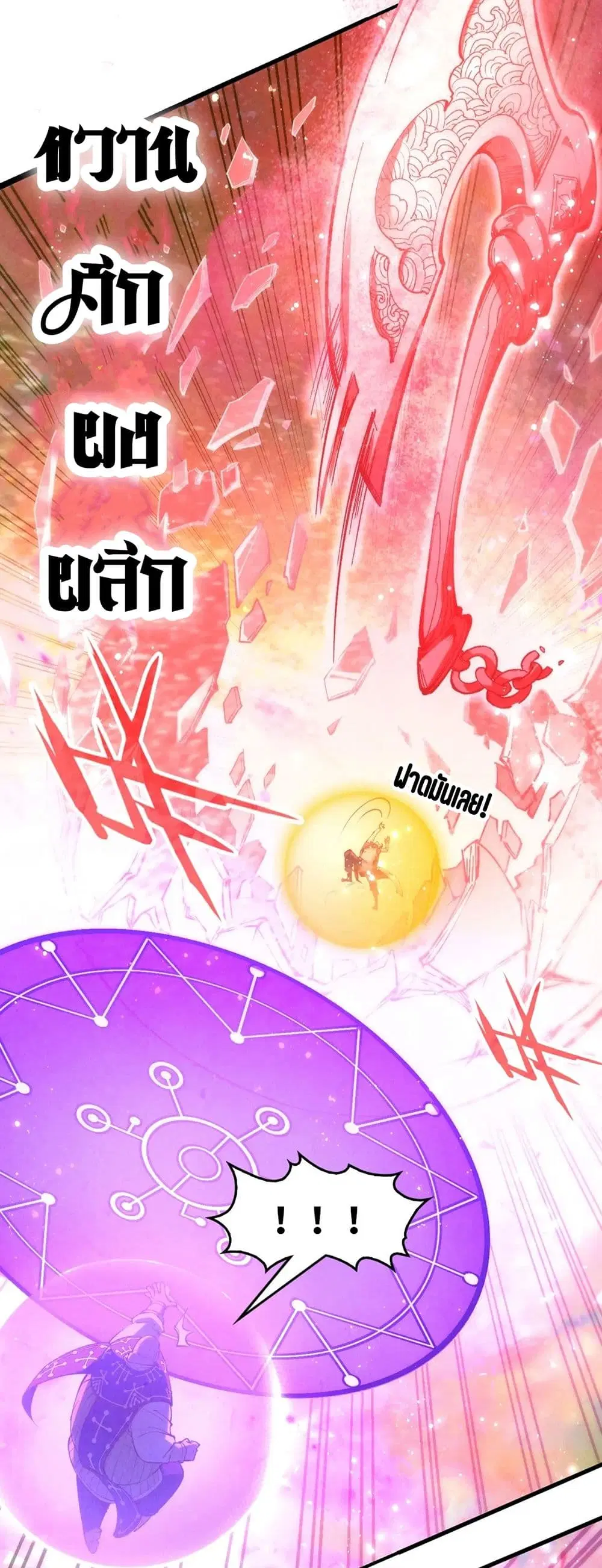หน้า 36 จาก 41