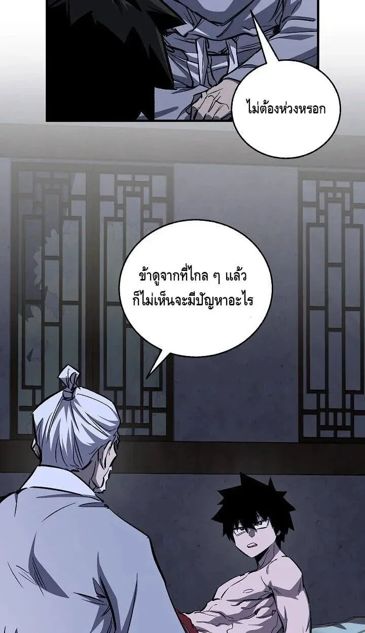 หน้า 37 จาก 50
