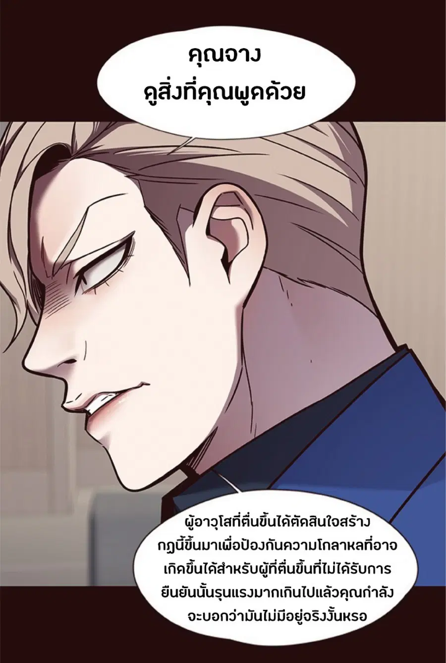 หน้า 24 จาก 74
