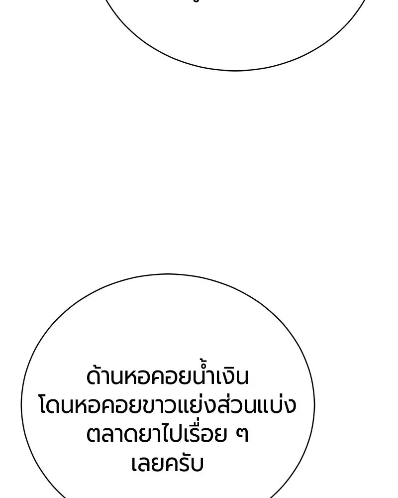 หน้า 9 จาก 163