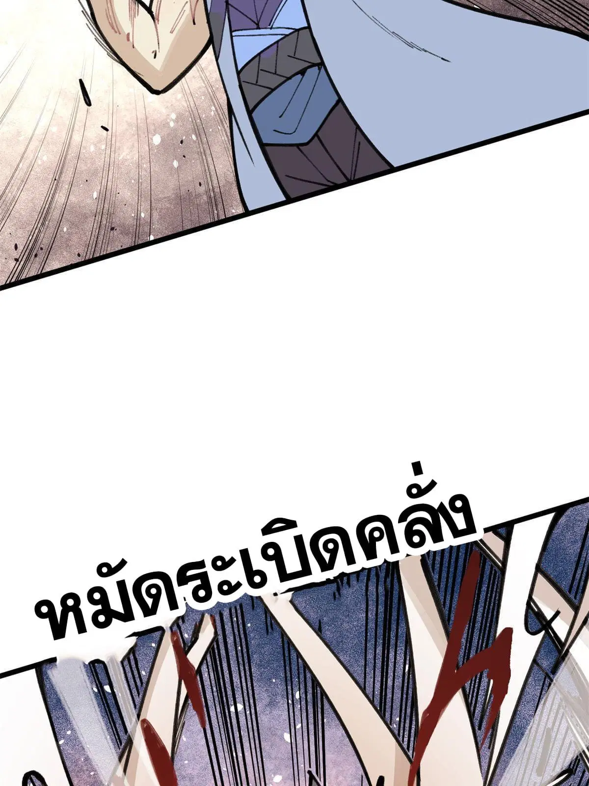 หน้า 31 จาก 69