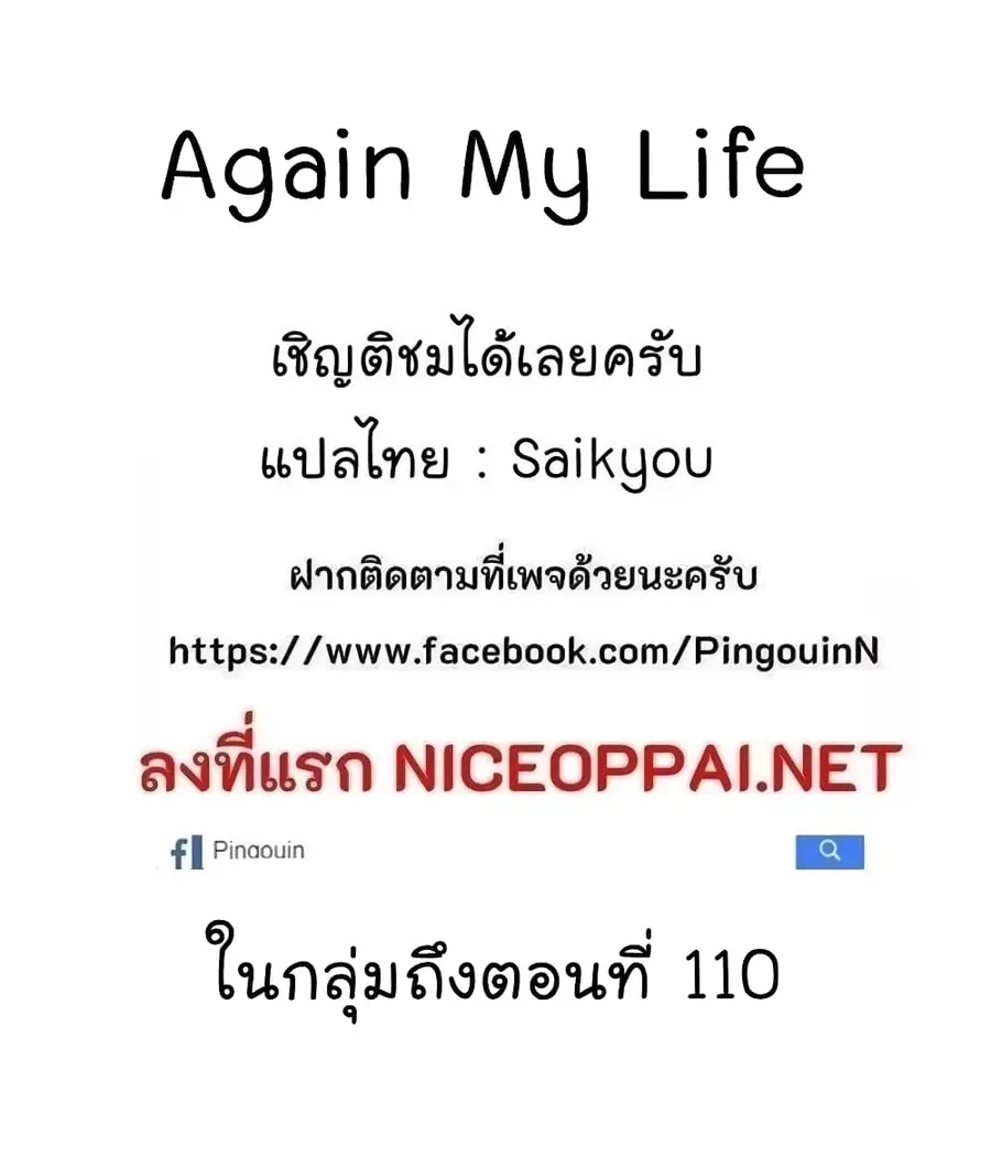 หน้า 78 จาก 78