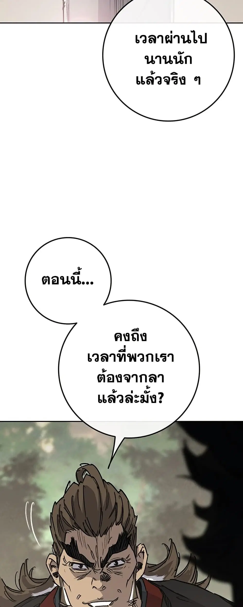 หน้า 41 จาก 80