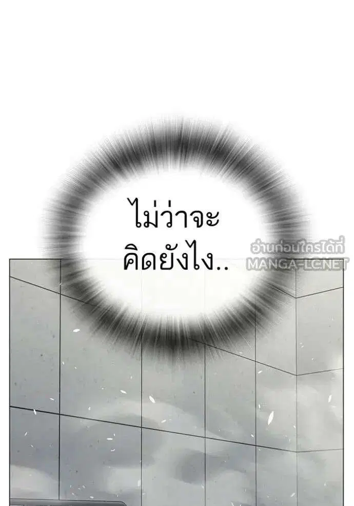หน้า 91 จาก 196