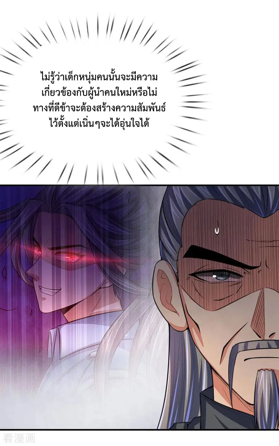 หน้า 8 จาก 23