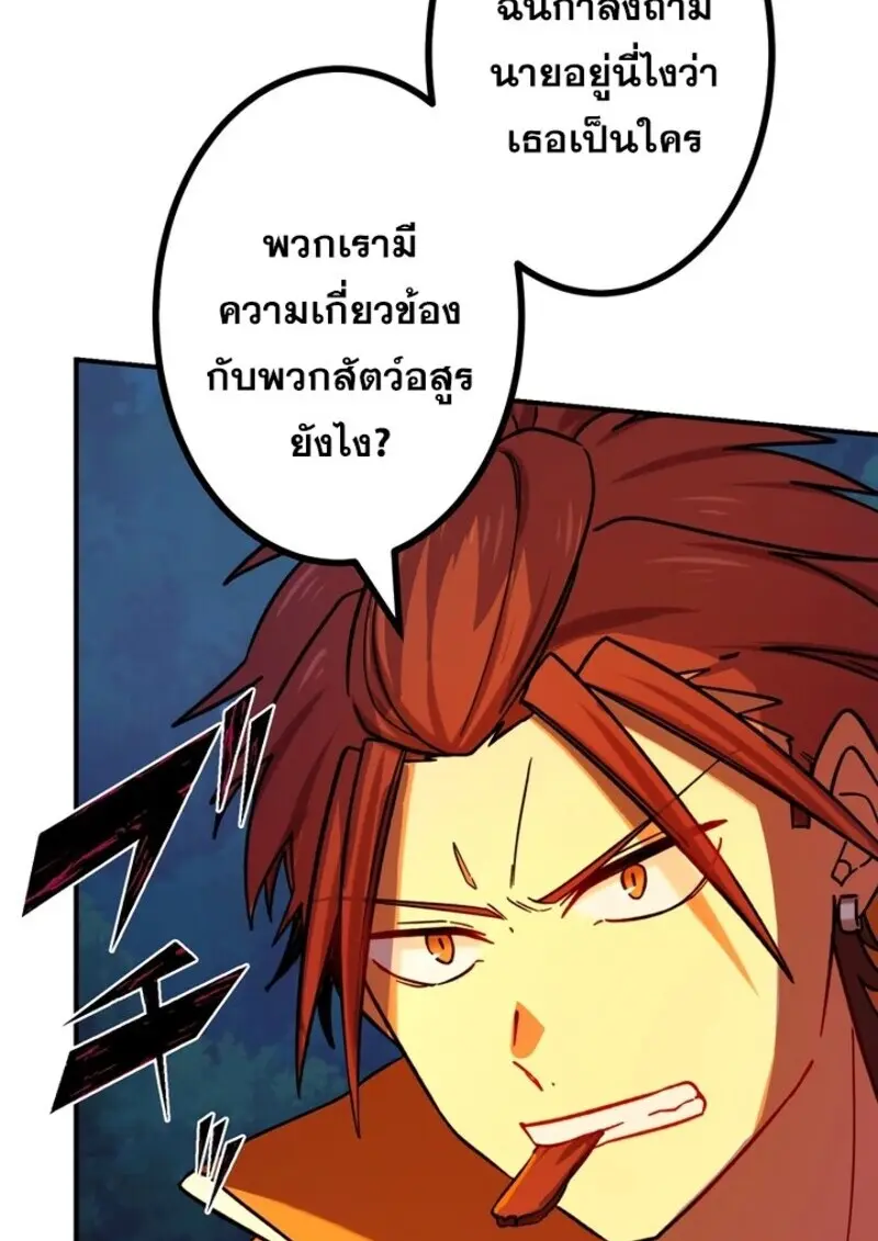 หน้า 62 จาก 117