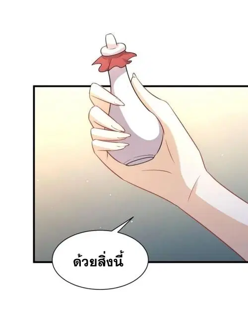 หน้า 20 จาก 50
