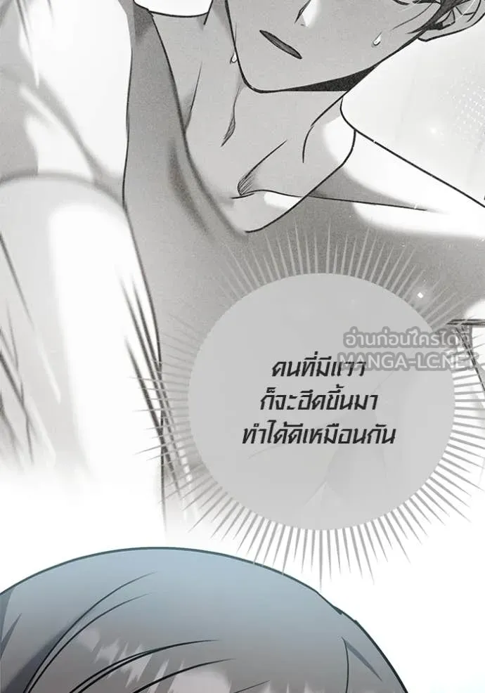 หน้า 49 จาก 165