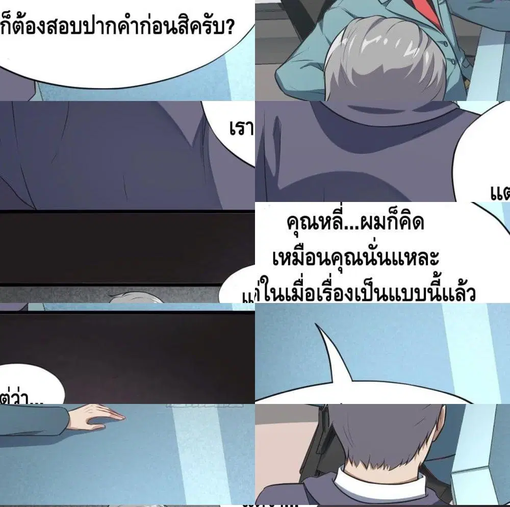 หน้า 6 จาก 14
