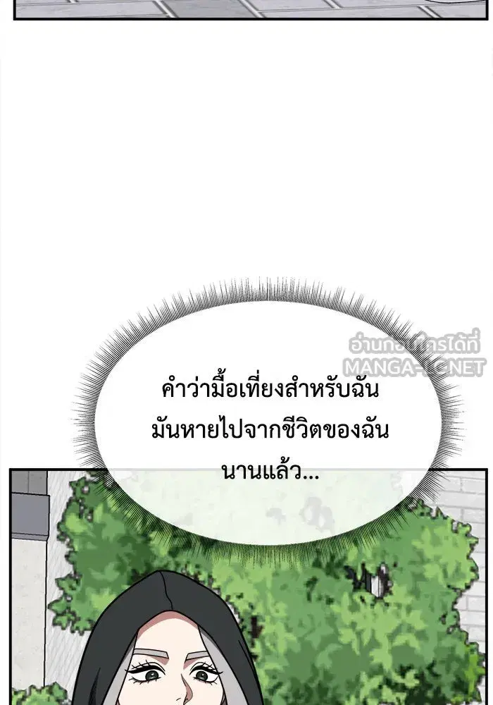 หน้า 48 จาก 172