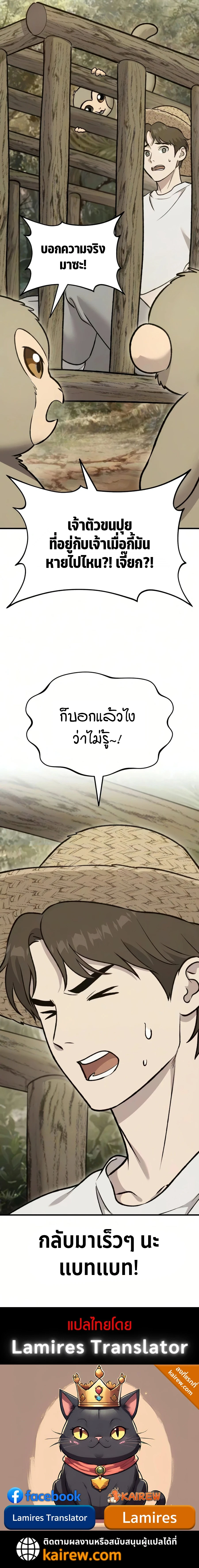 หน้า 29 จาก 29