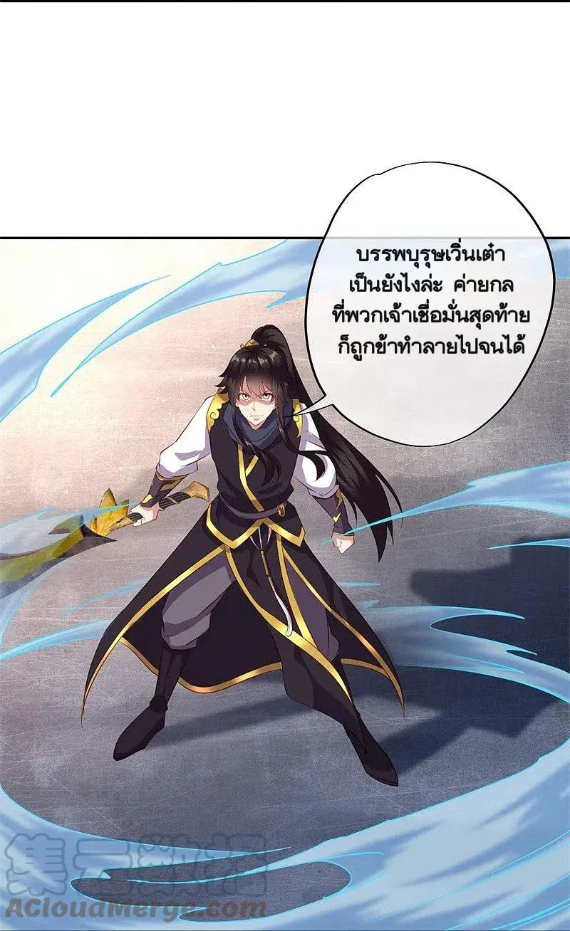 หน้า 25 จาก 54
