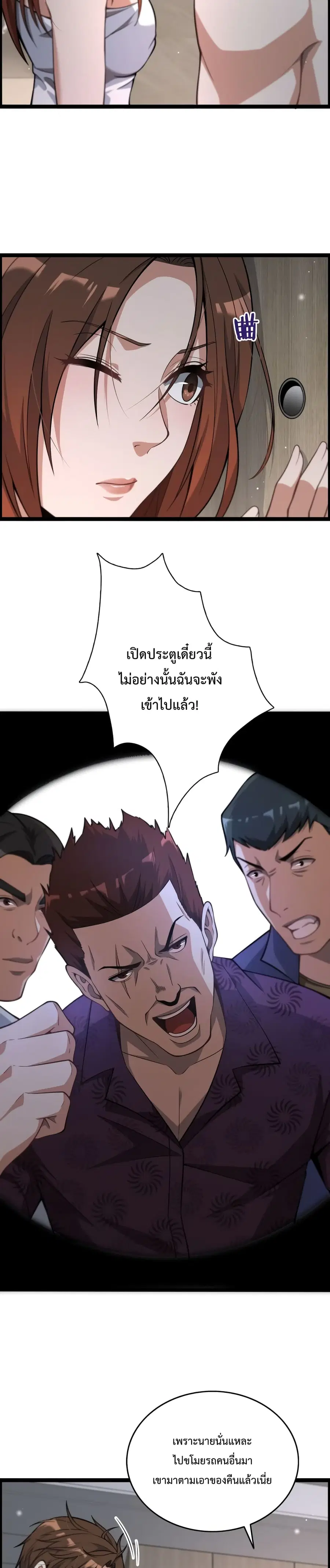 หน้า 9 จาก 22