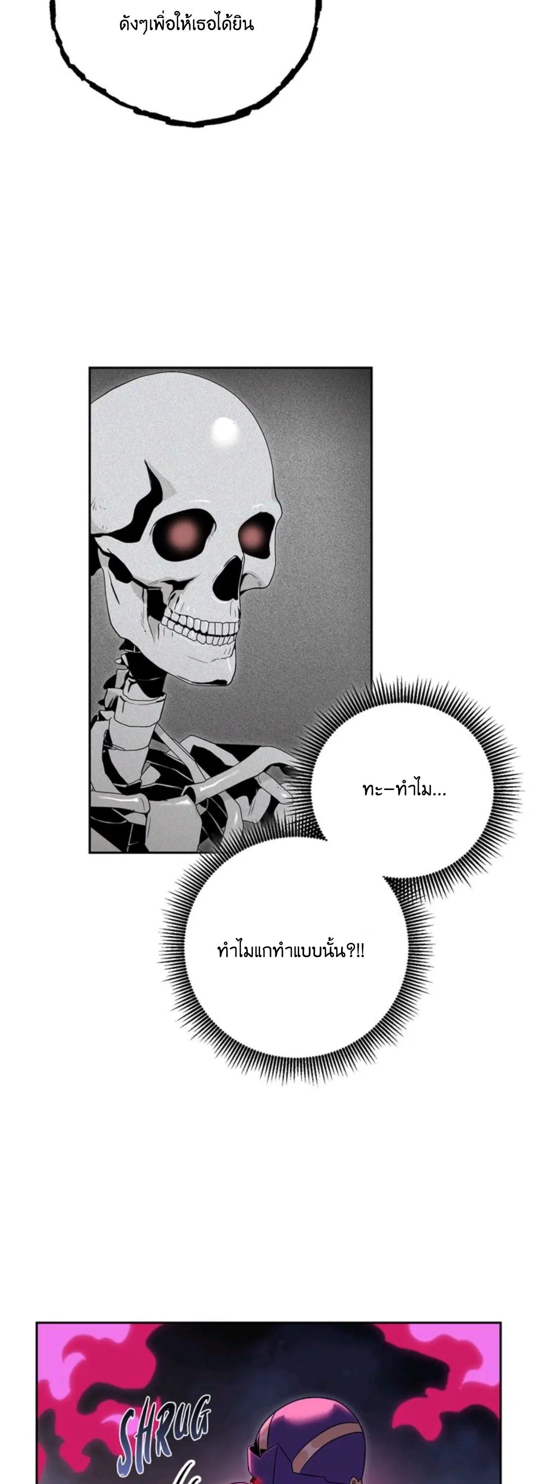 หน้า 15 จาก 46