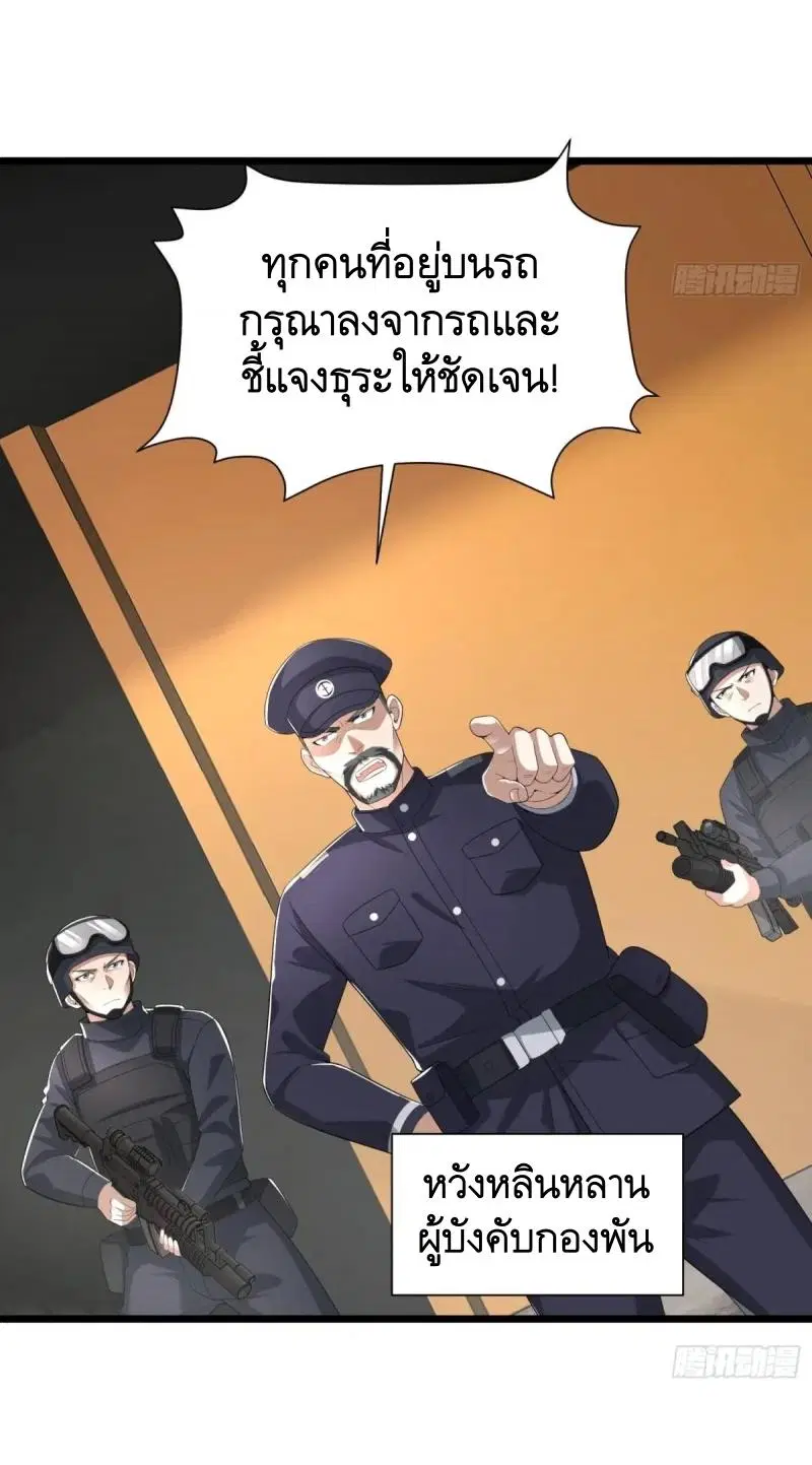 หน้า 35 จาก 60