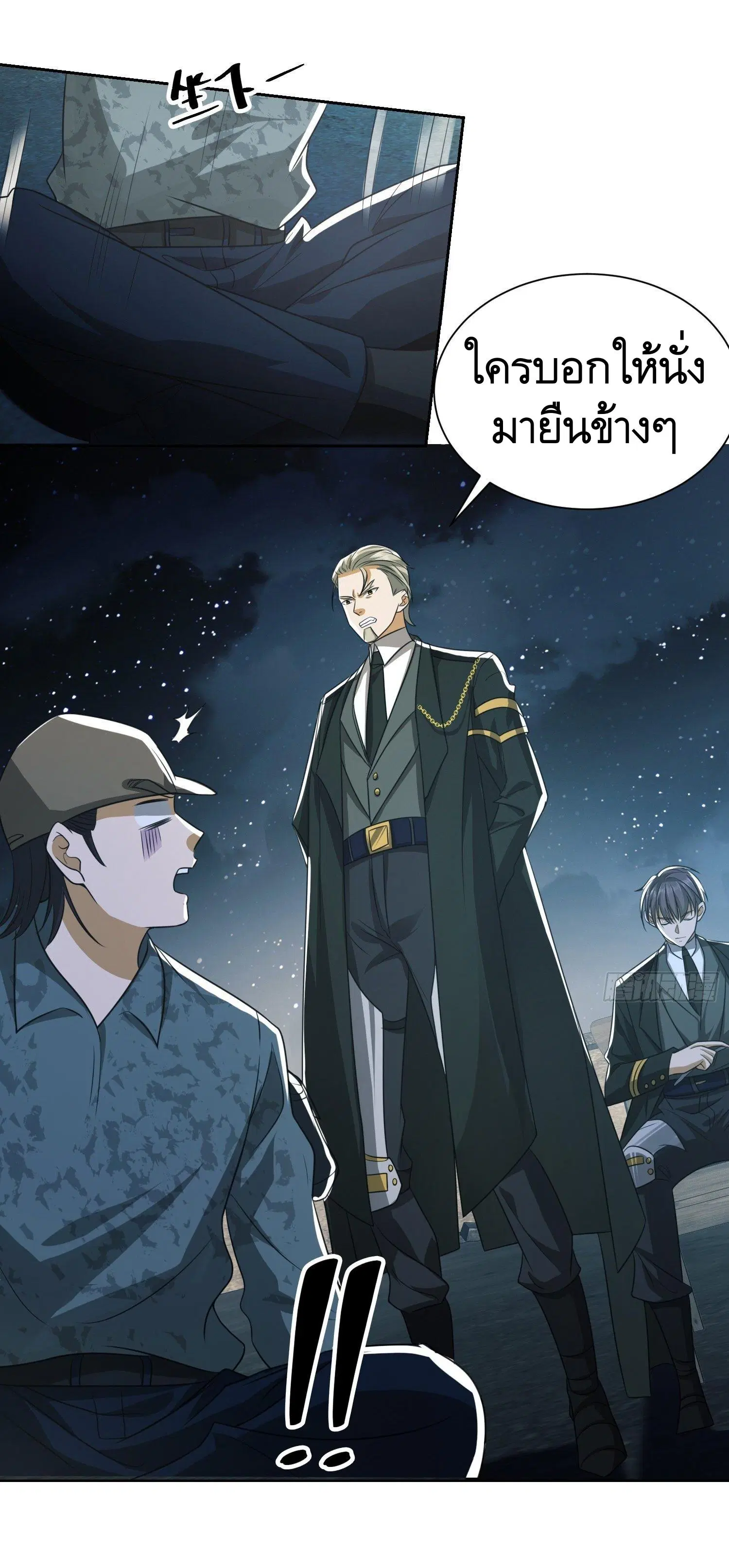 หน้า 3 จาก 51