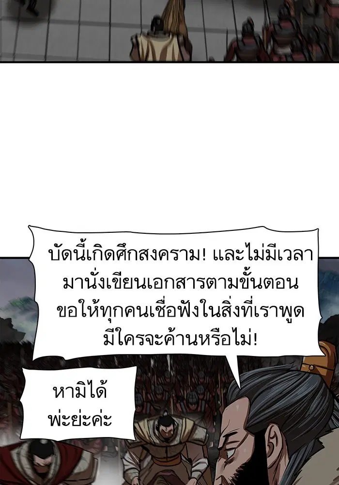 หน้า 33 จาก 104