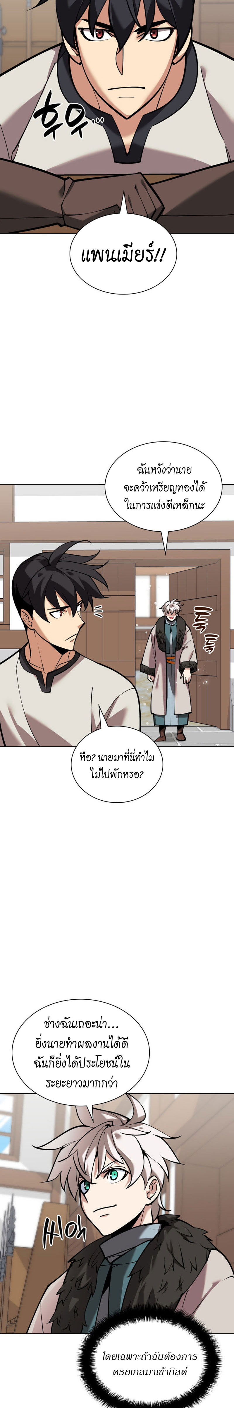 หน้า 38 จาก 44
